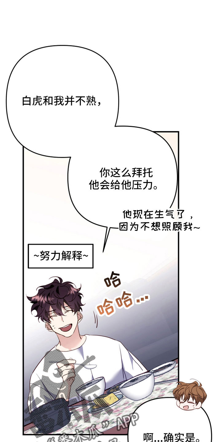 第33章：为什么又出现0