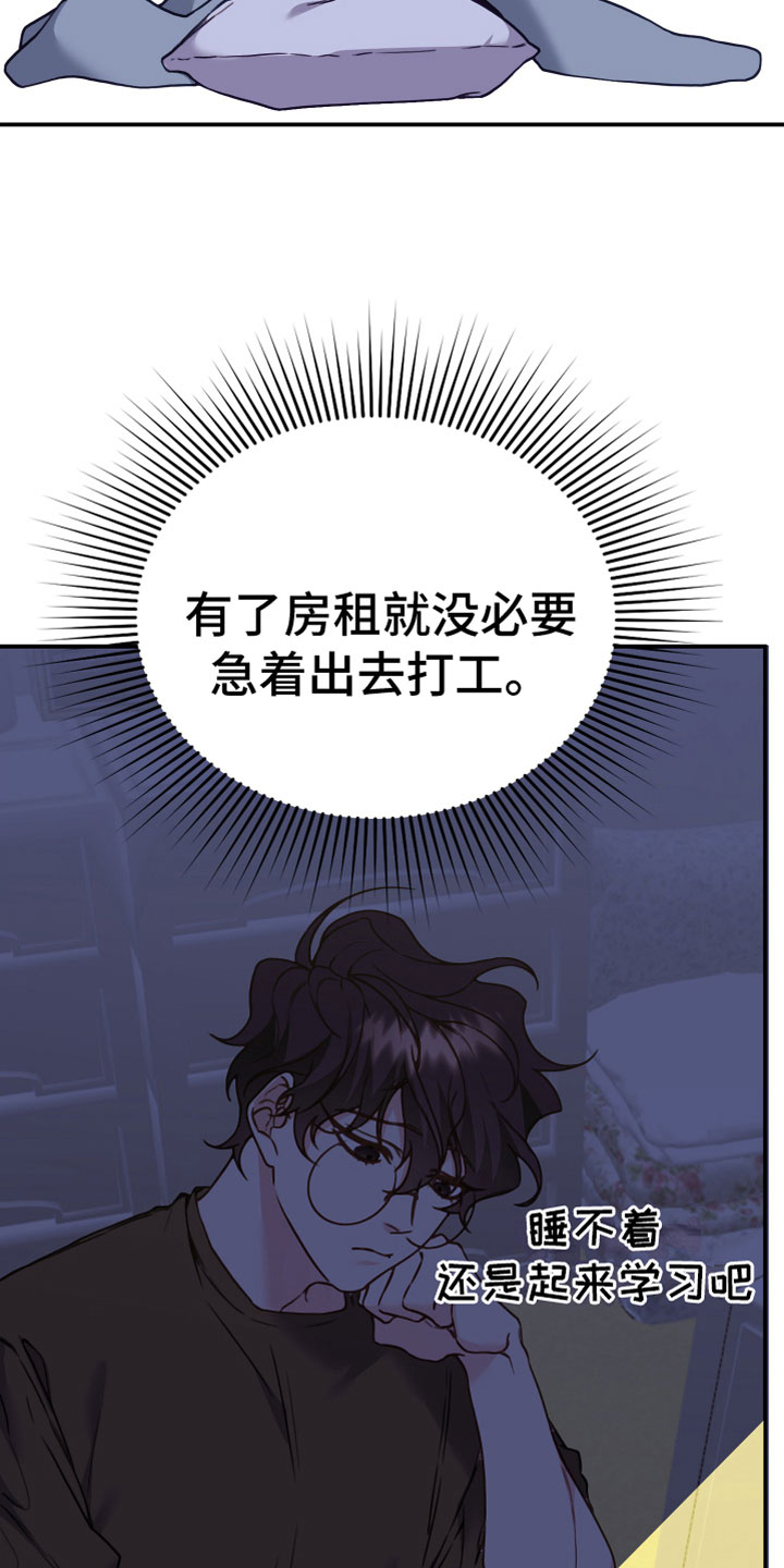 第9章：在浴室4
