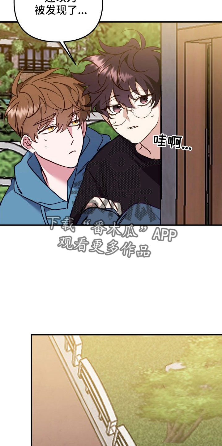 第35章：口是心非1