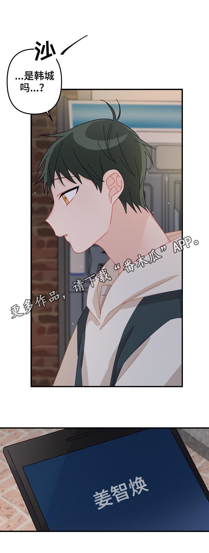 第33章：借宿0