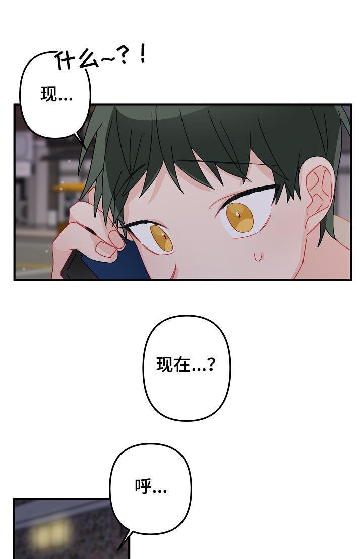 第33章：借宿4