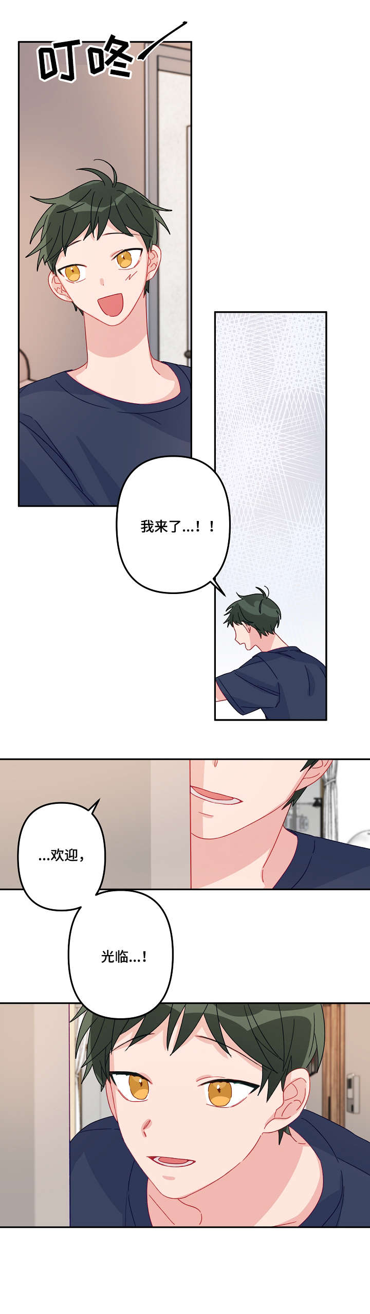 第17章：进来了1