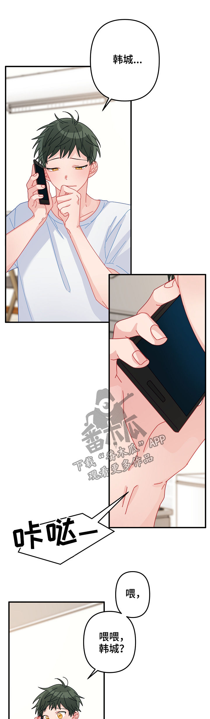 第41章：不能错过4