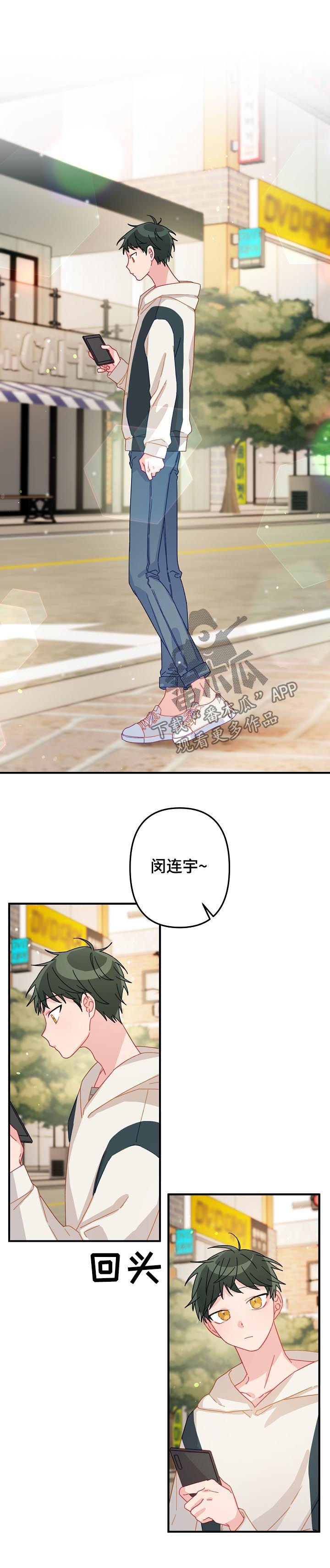 第25章：记忆中的样子2