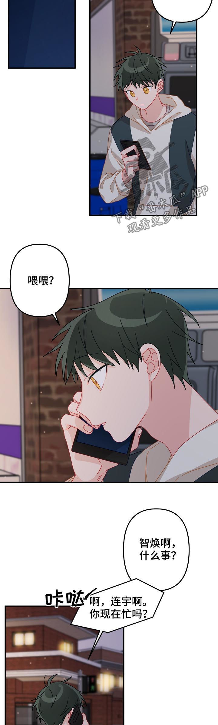 第33章：借宿2