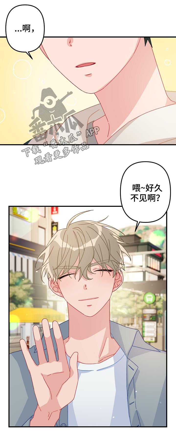 第25章：记忆中的样子3