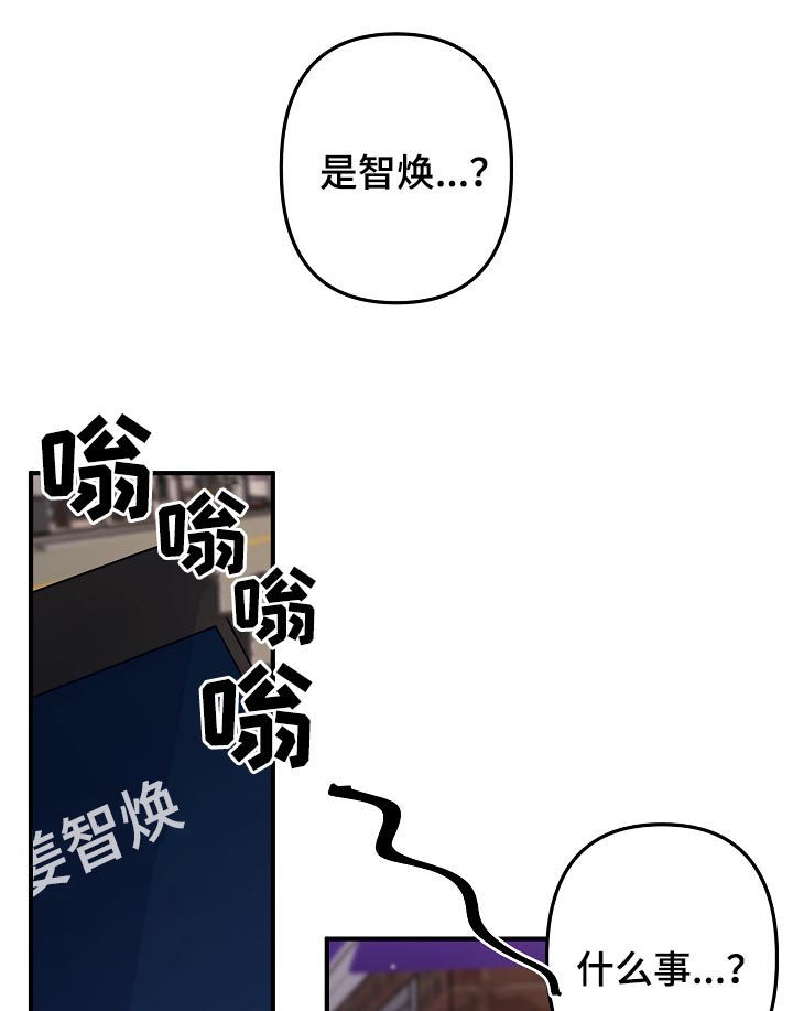 第33章：借宿1
