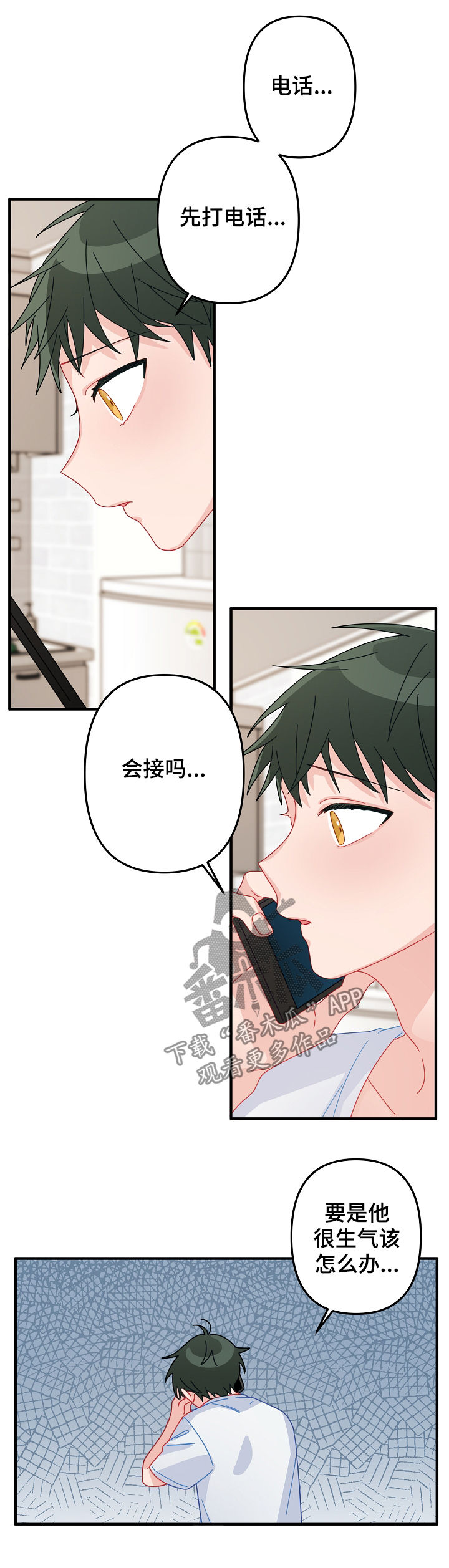 第41章：不能错过3