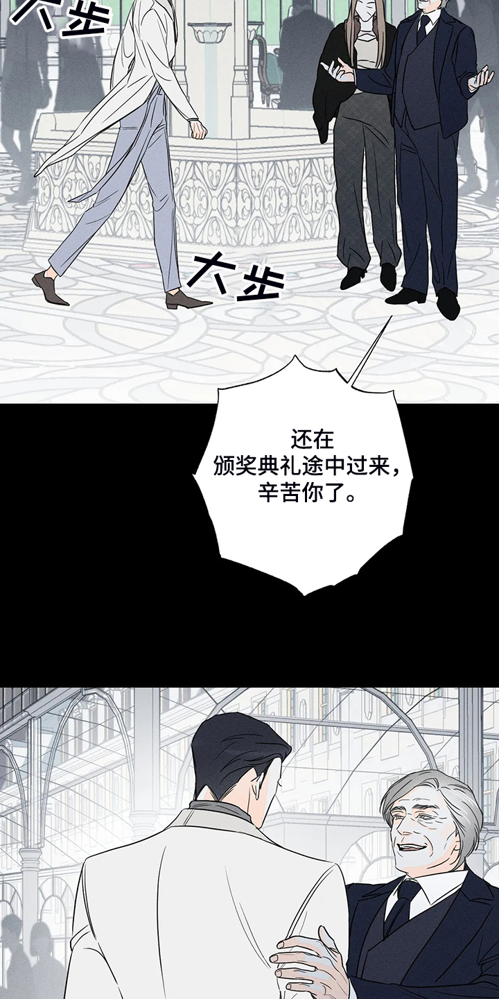 第61章：【第二季】理所当然0