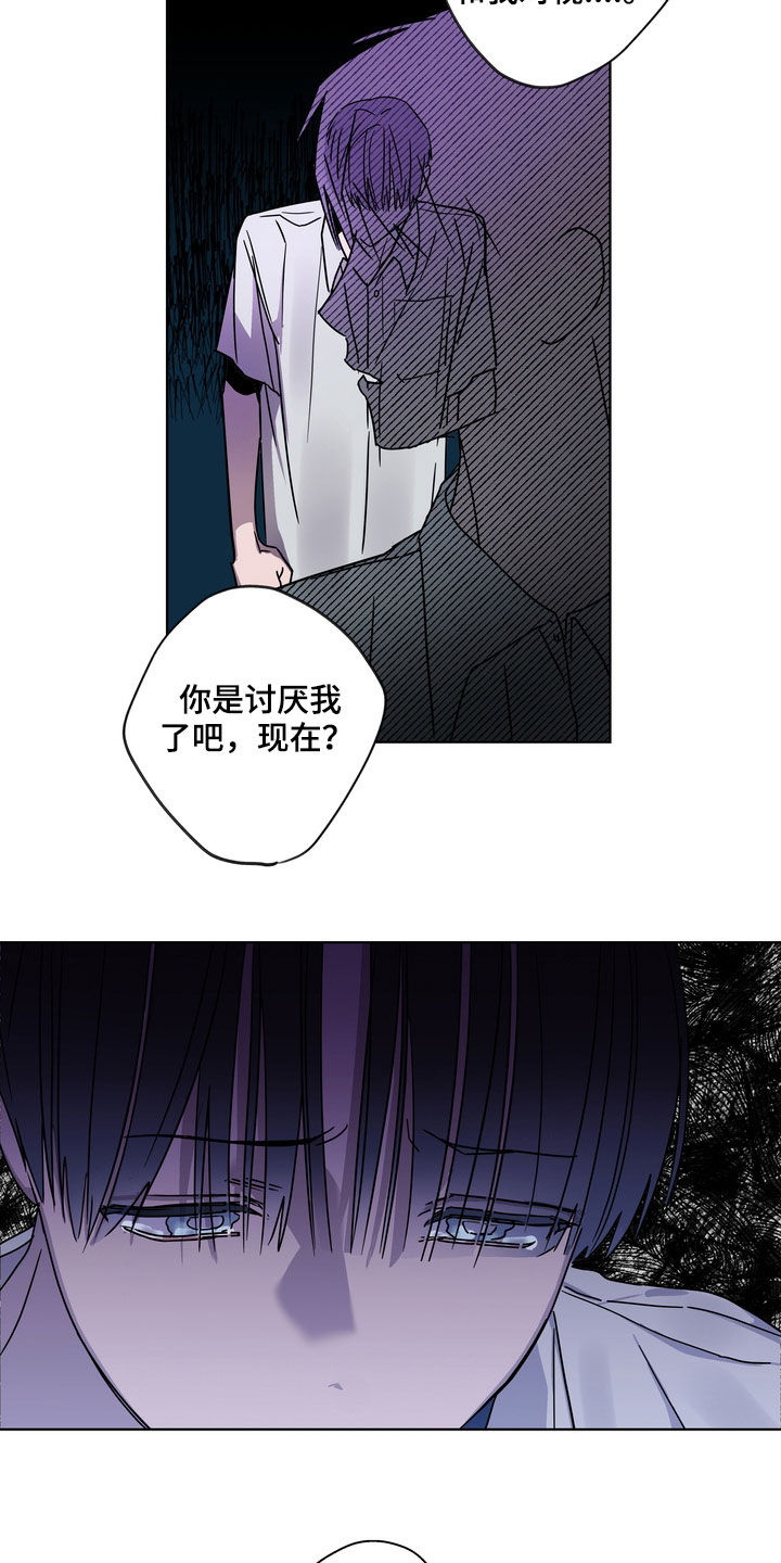 第24章：你就放弃吧4