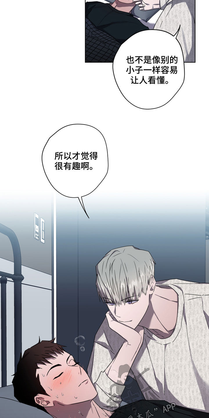 第39章：撞见4