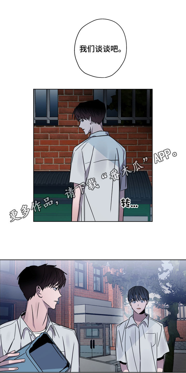 第24章：你就放弃吧0