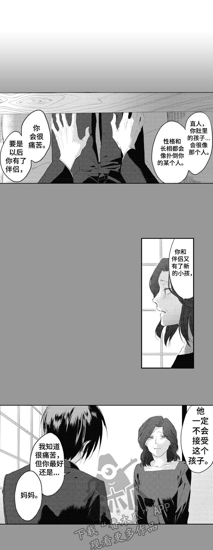 第23章：姐姐1