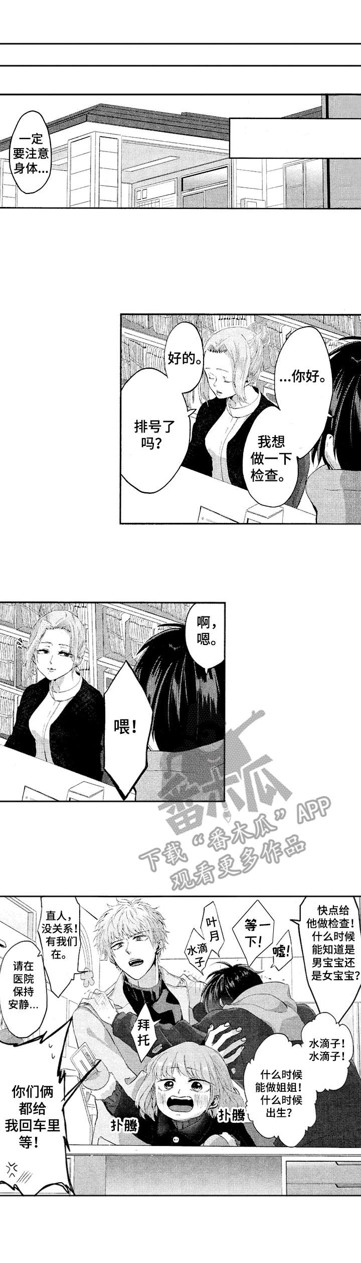 第23章：姐姐0