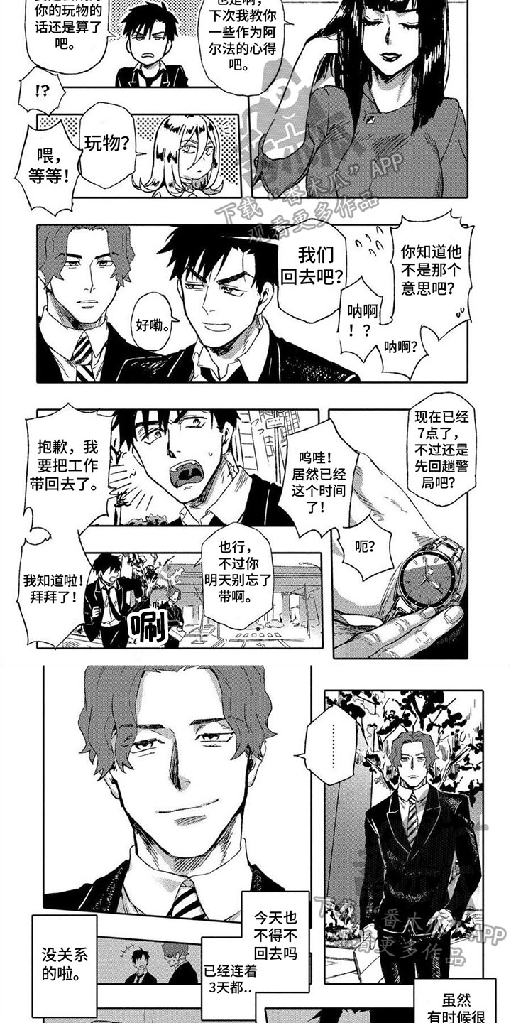 第6章：变化2