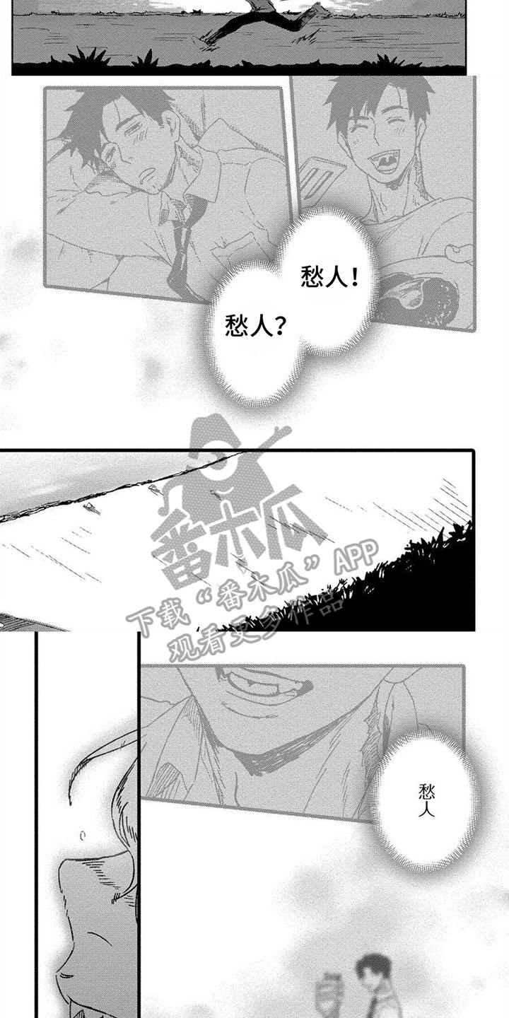 第13章：冷静3