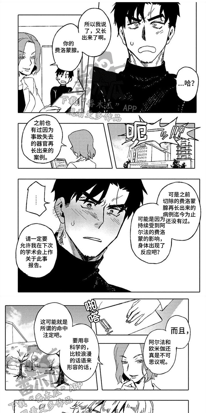 第24章：幸福0