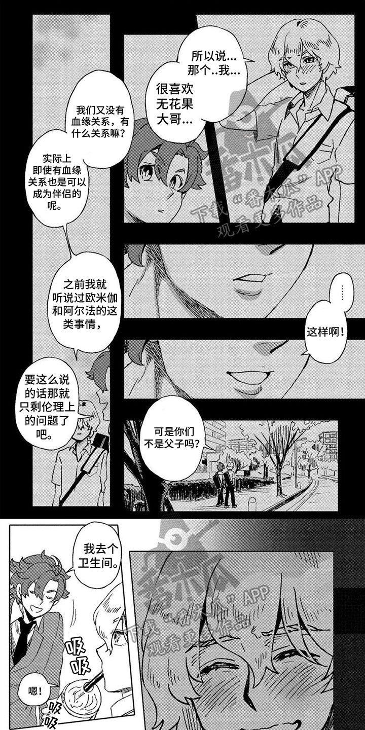 第15章：保护0