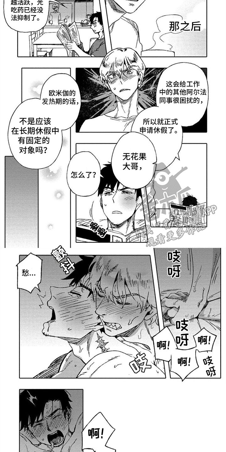 第25章：对象3