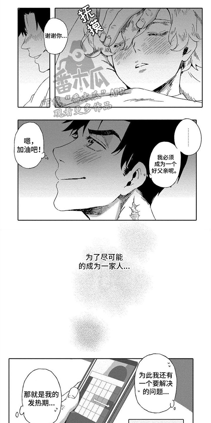 第7章：接送0
