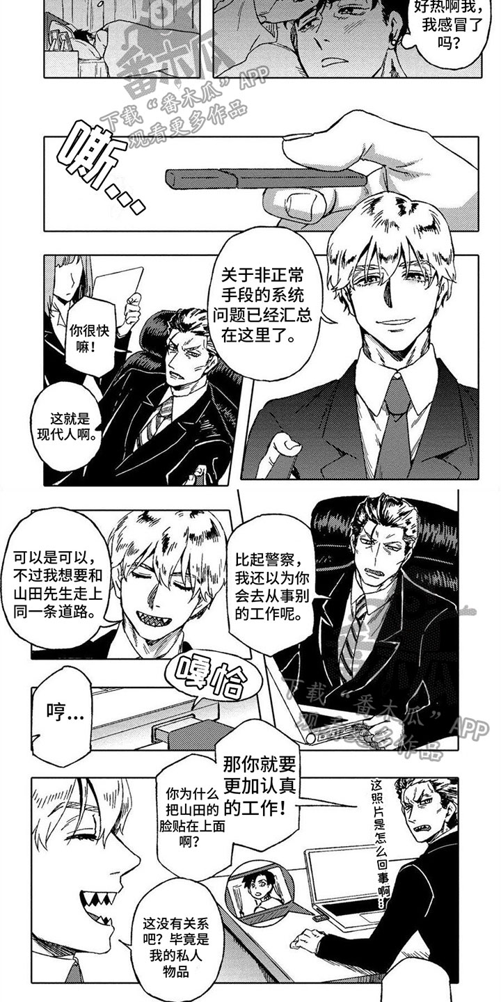 第21章：症状3