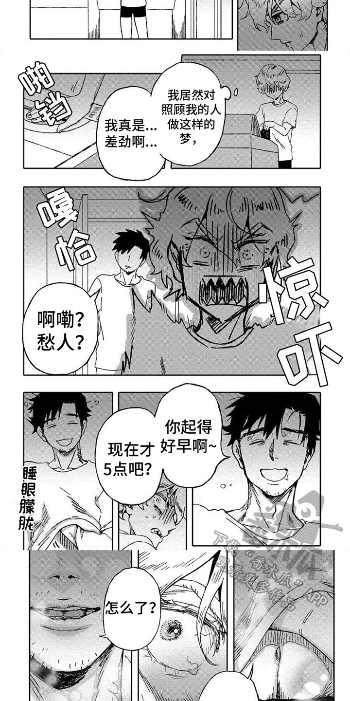 第11章：胡思乱想1