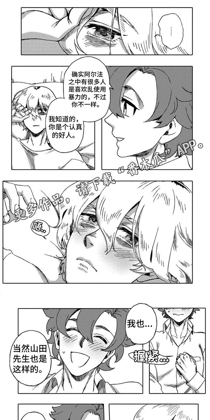 第19章：点明0