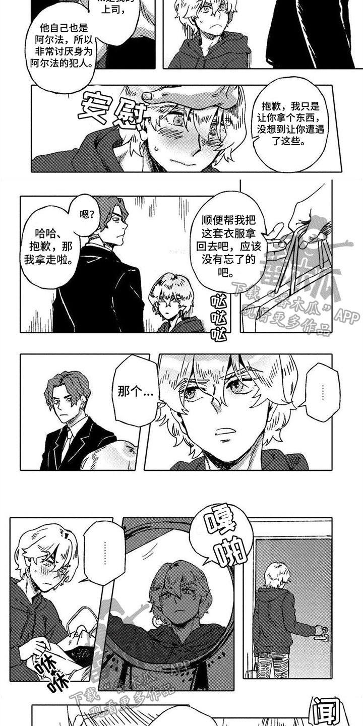 第16章：想法2