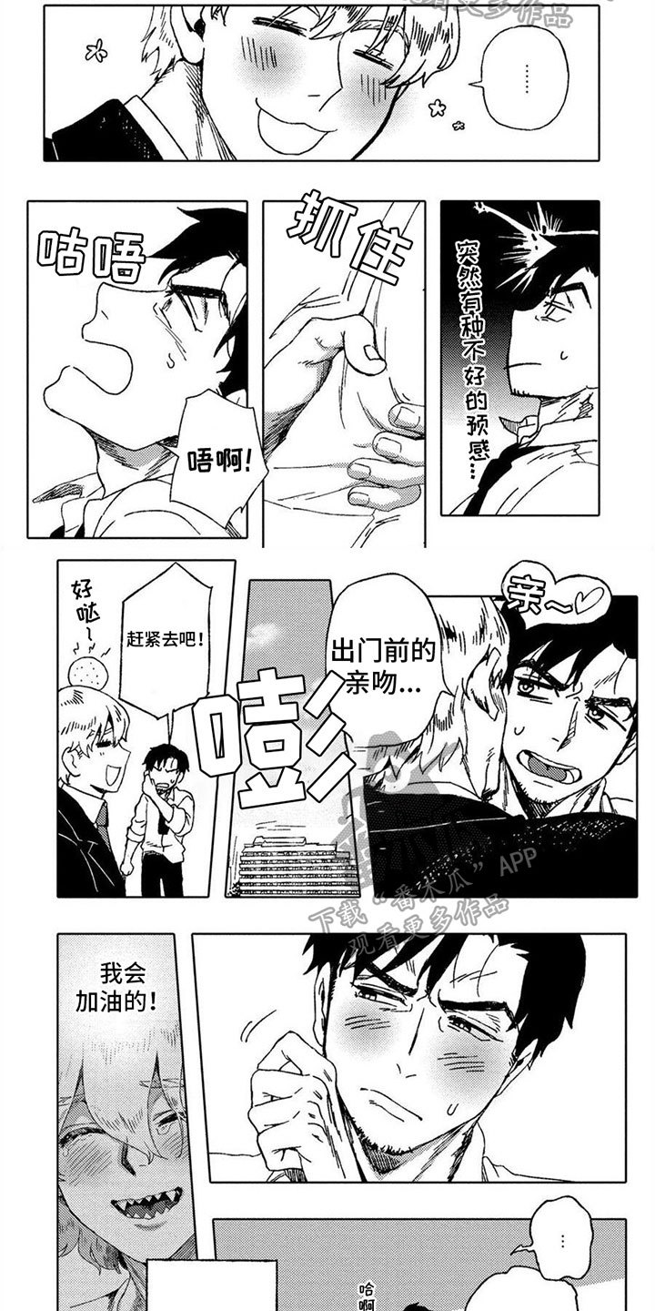 第21章：症状1