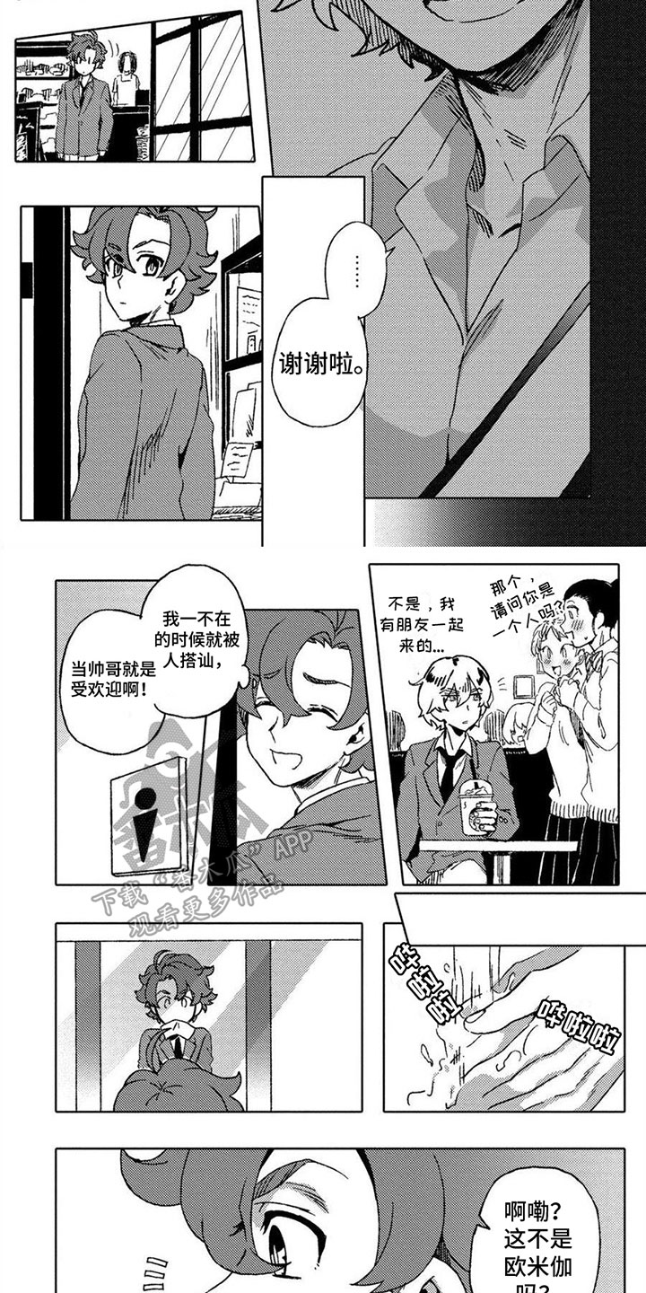 第15章：保护1