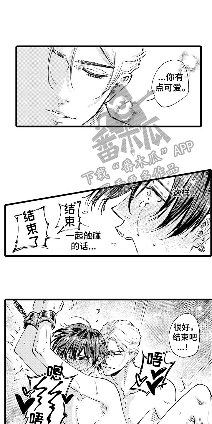 第7章：狼吞虎咽0