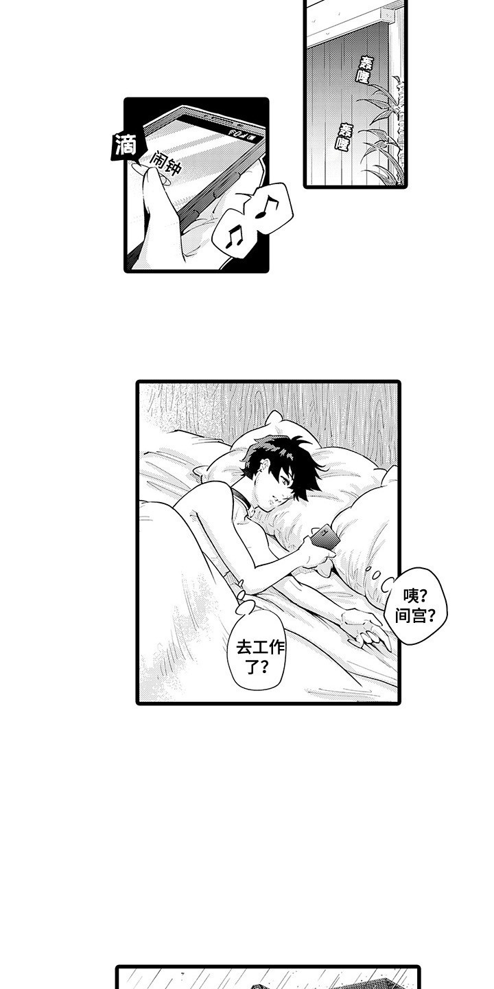 第22章：台风2