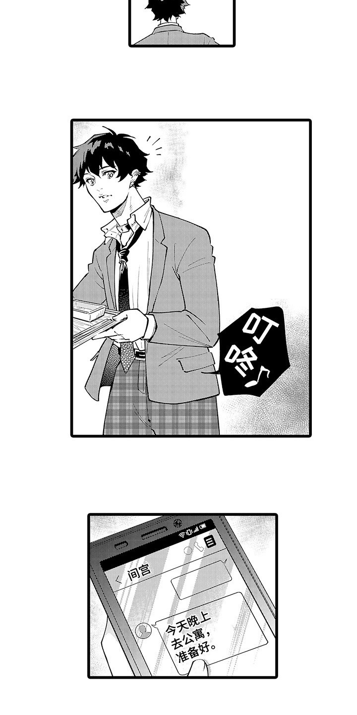 第19章： 搬家4