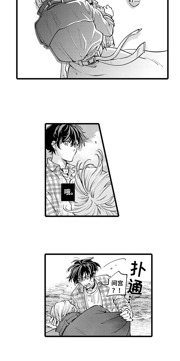 第34章：挡枪2