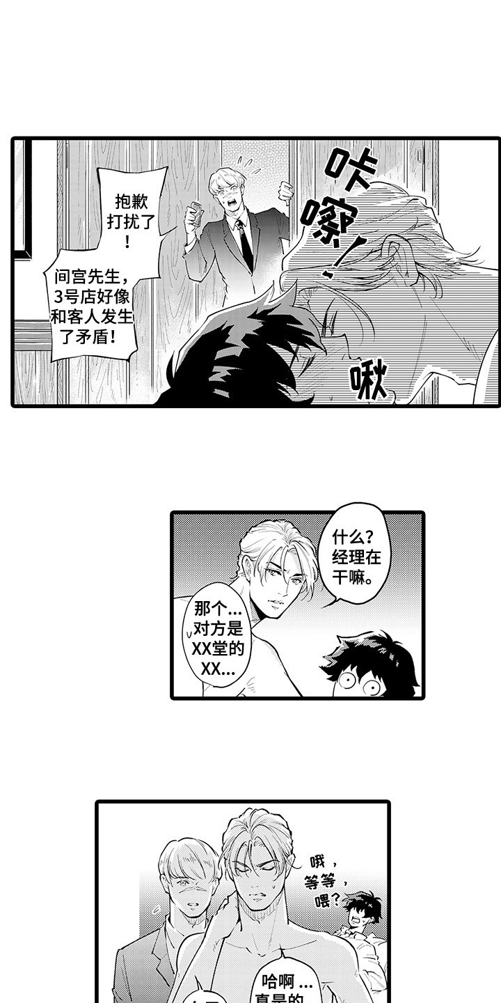 第19章： 搬家0
