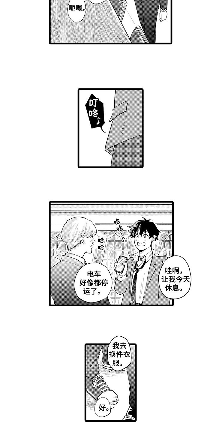 第22章：台风4