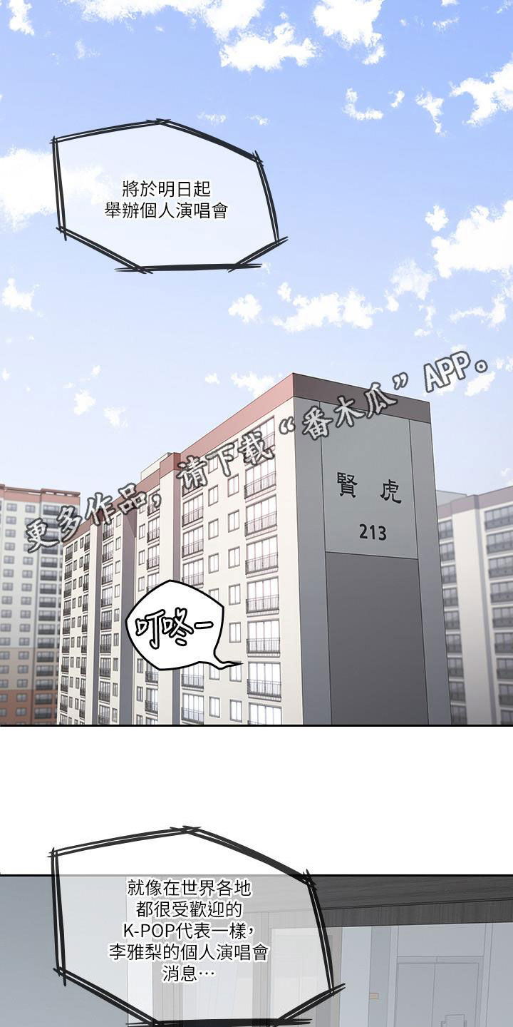 第85章：离开家1