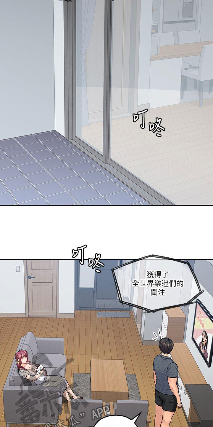 第85章：离开家2