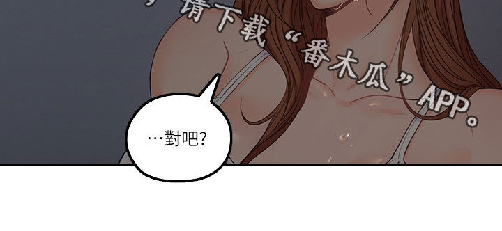 第62章：一厢情愿1