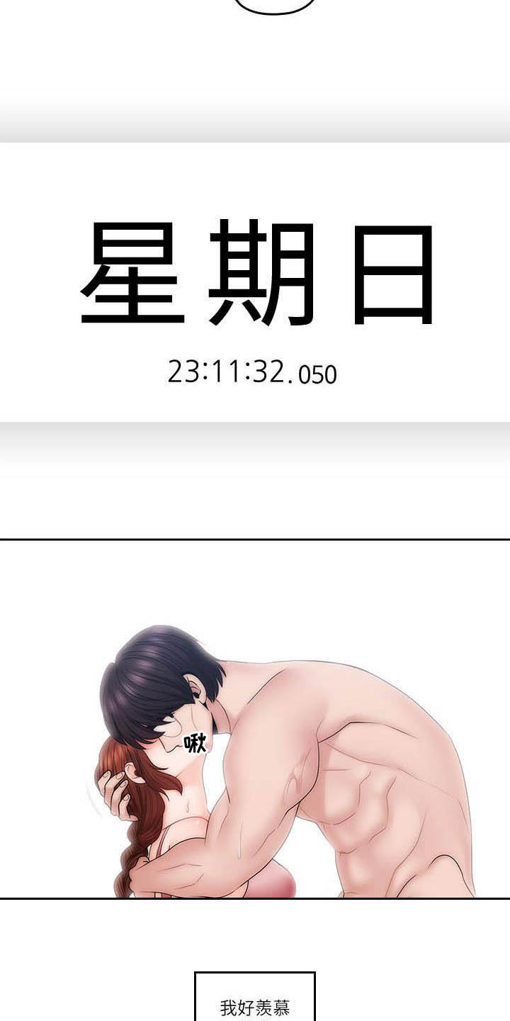 第84章：终点3