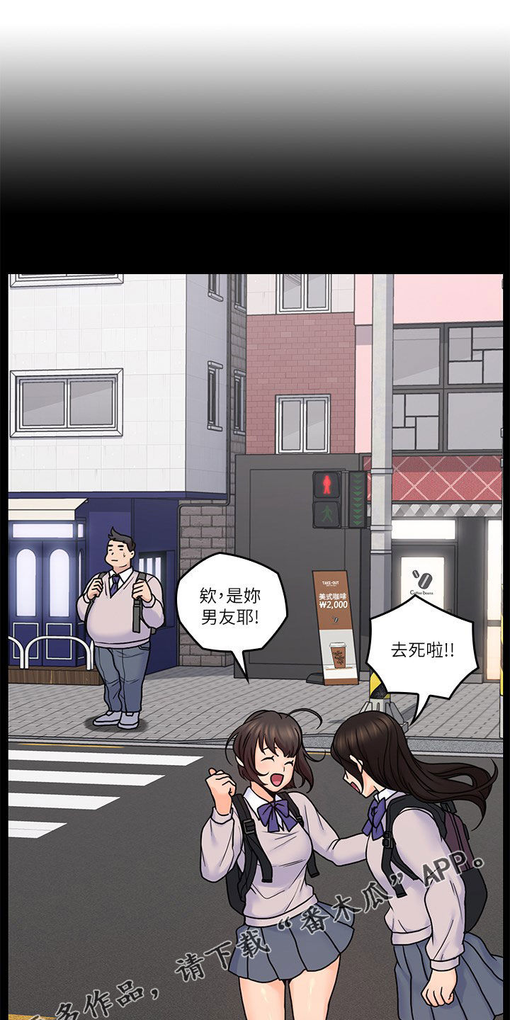 第62章：一厢情愿0