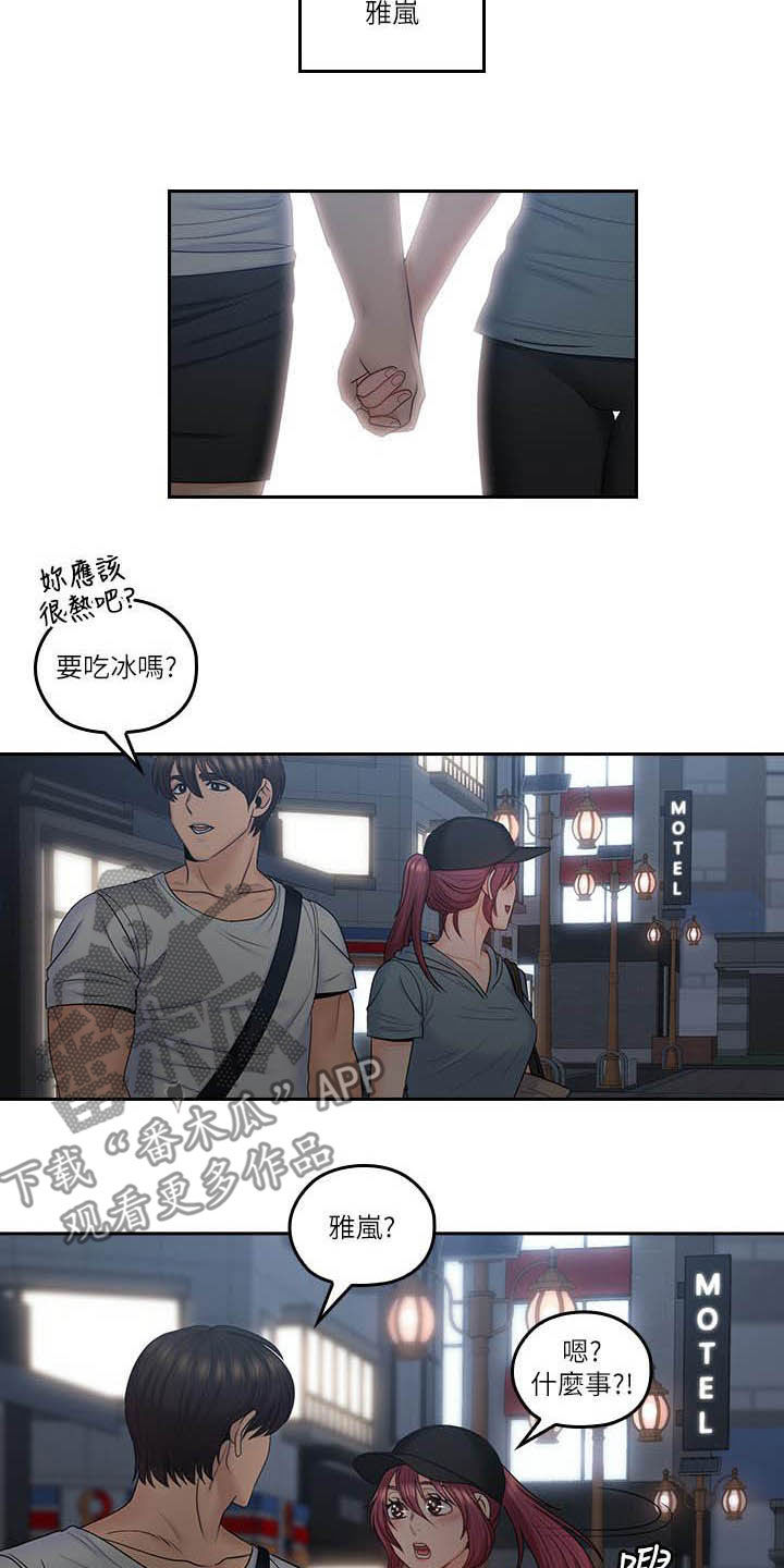 第84章：终点4