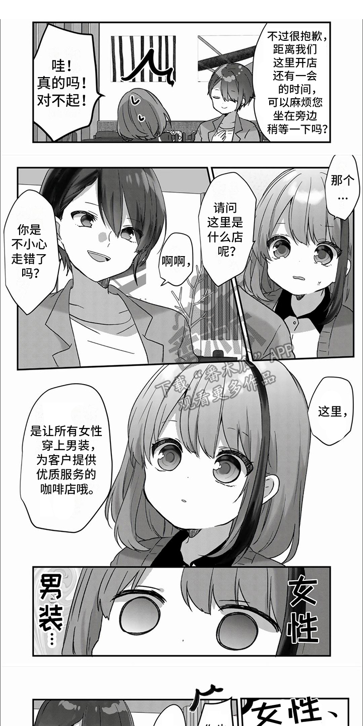 第10章：啰嗦0