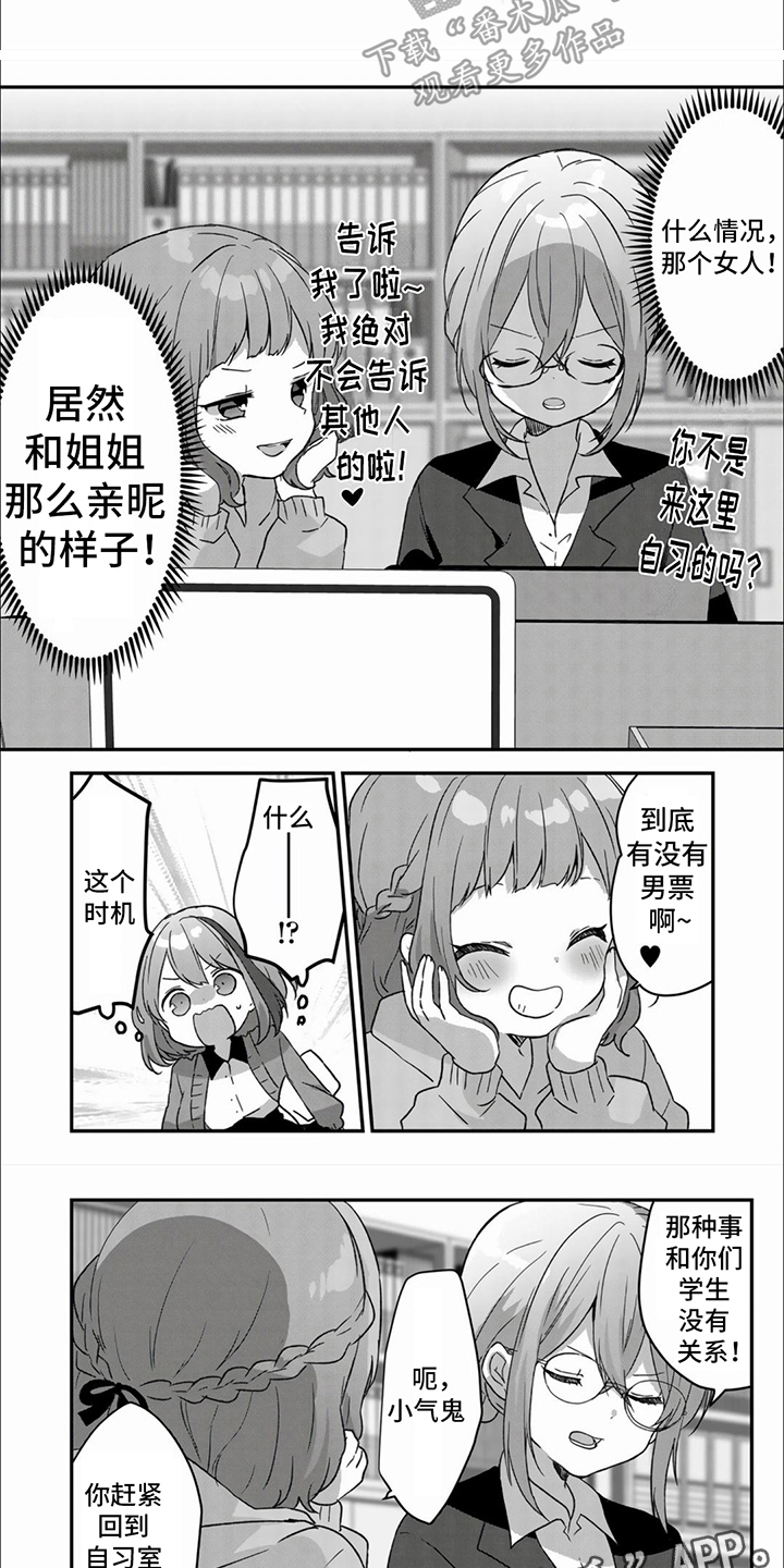 第10章：啰嗦3