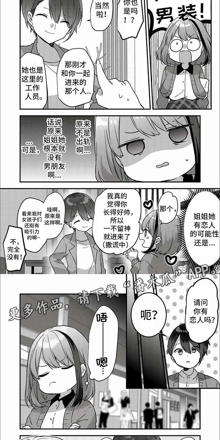第10章：啰嗦1