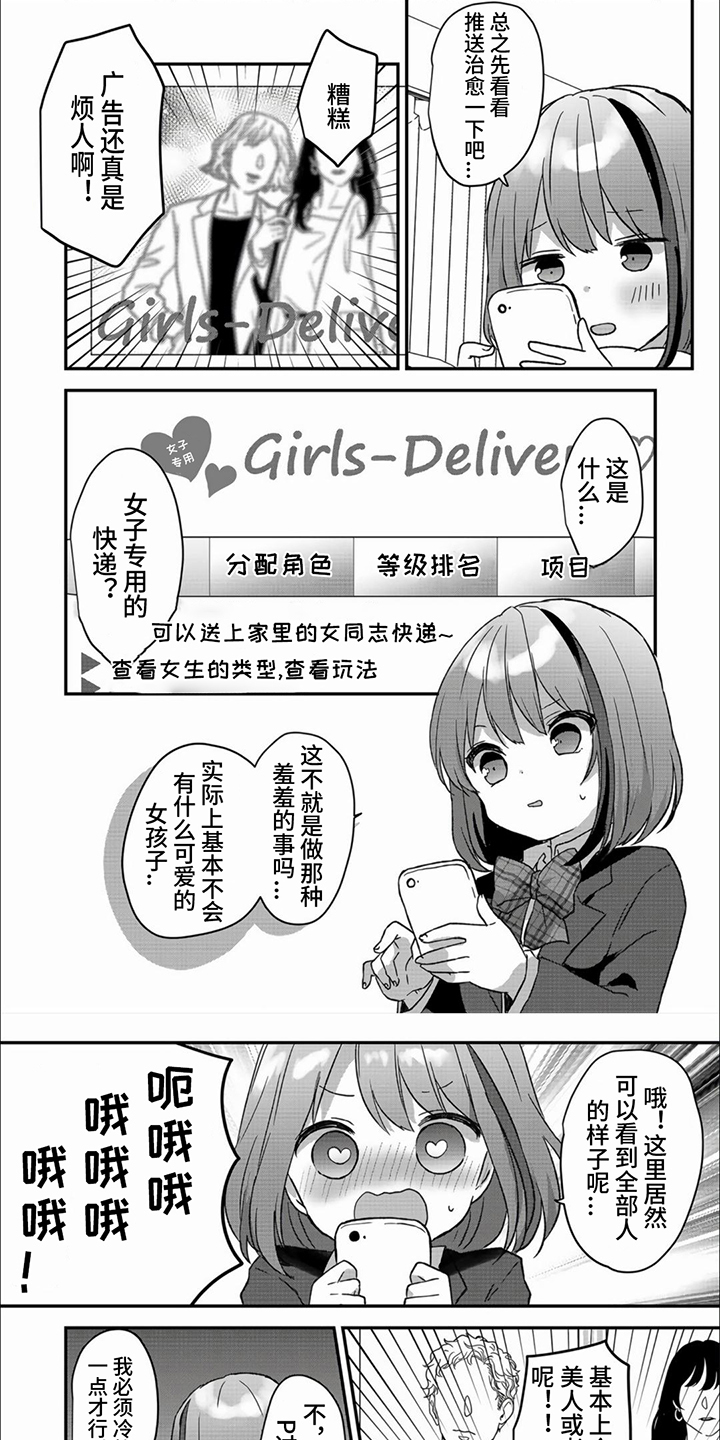 第2章：预约0
