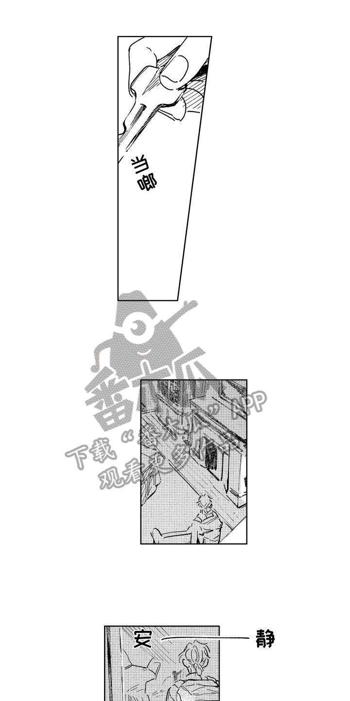 第26章：惊喜0
