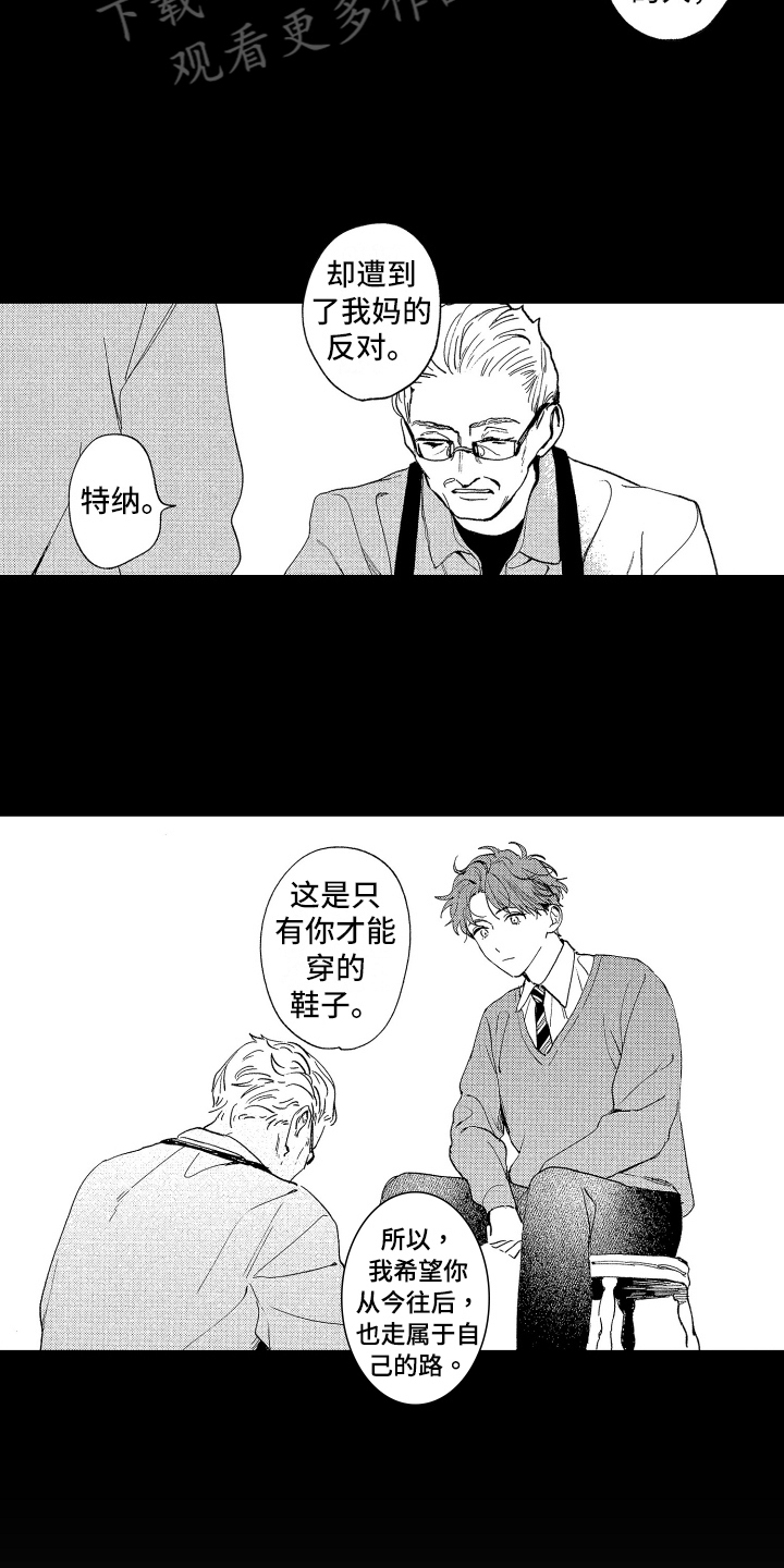 第10章：期待2