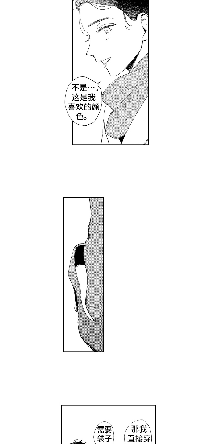 第8章：邀请3