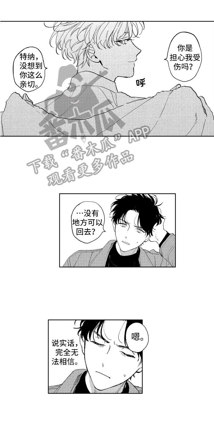 第4章：名字0